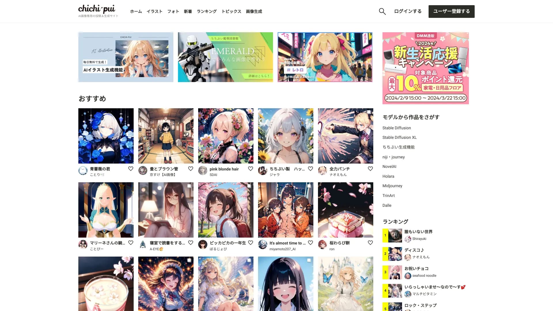 chichi-pui.com screenshot