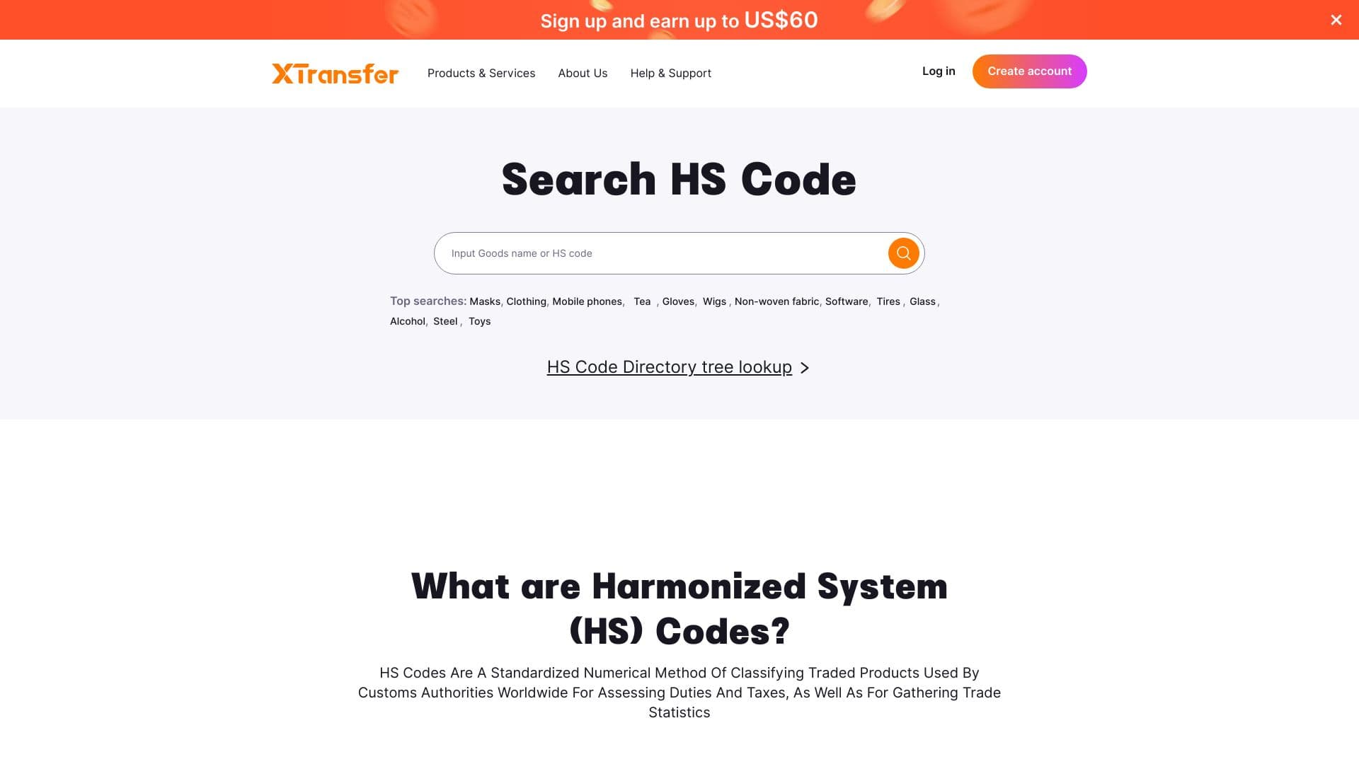 HS Code Search screenshot