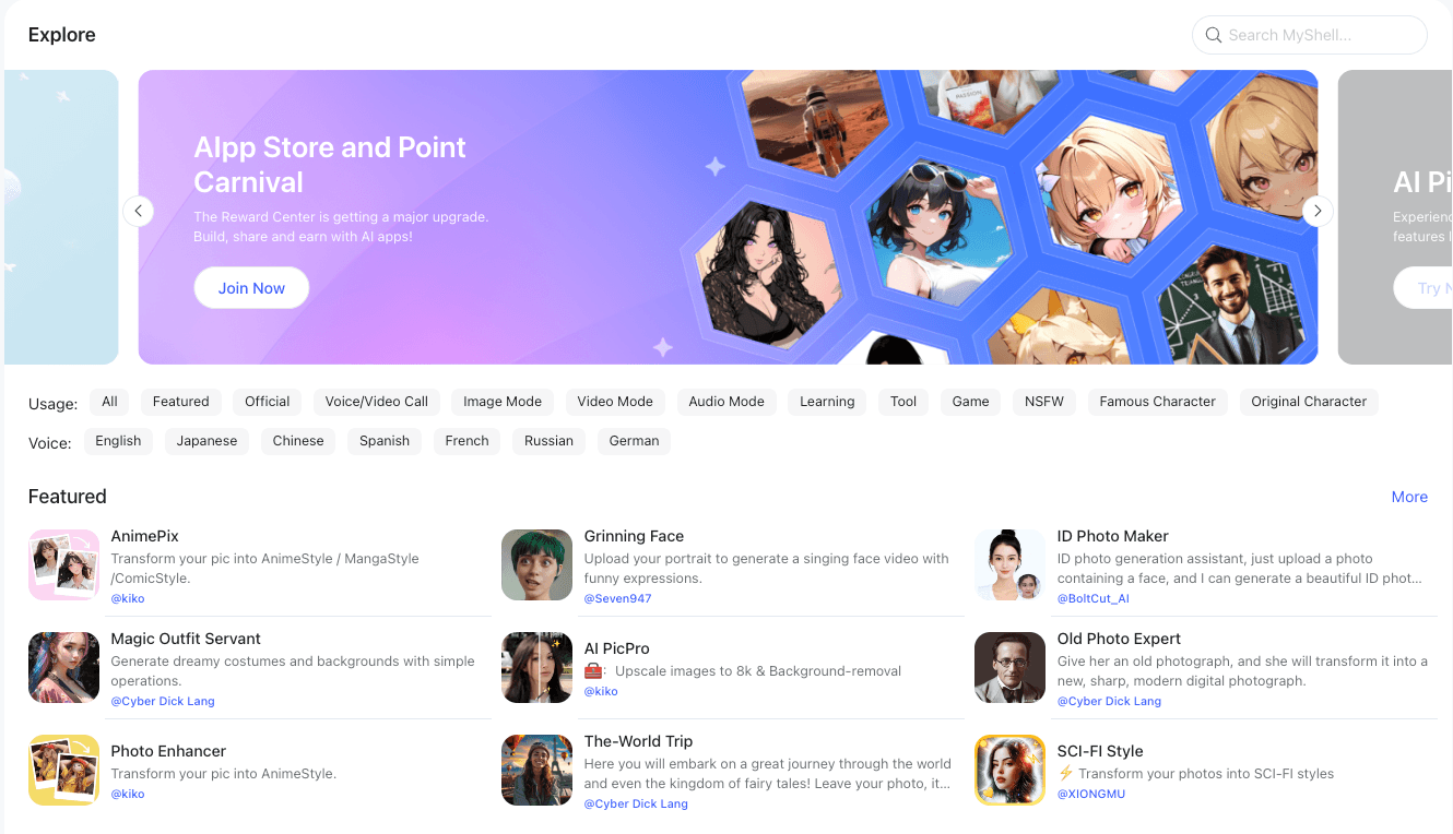 MyShell screenshot