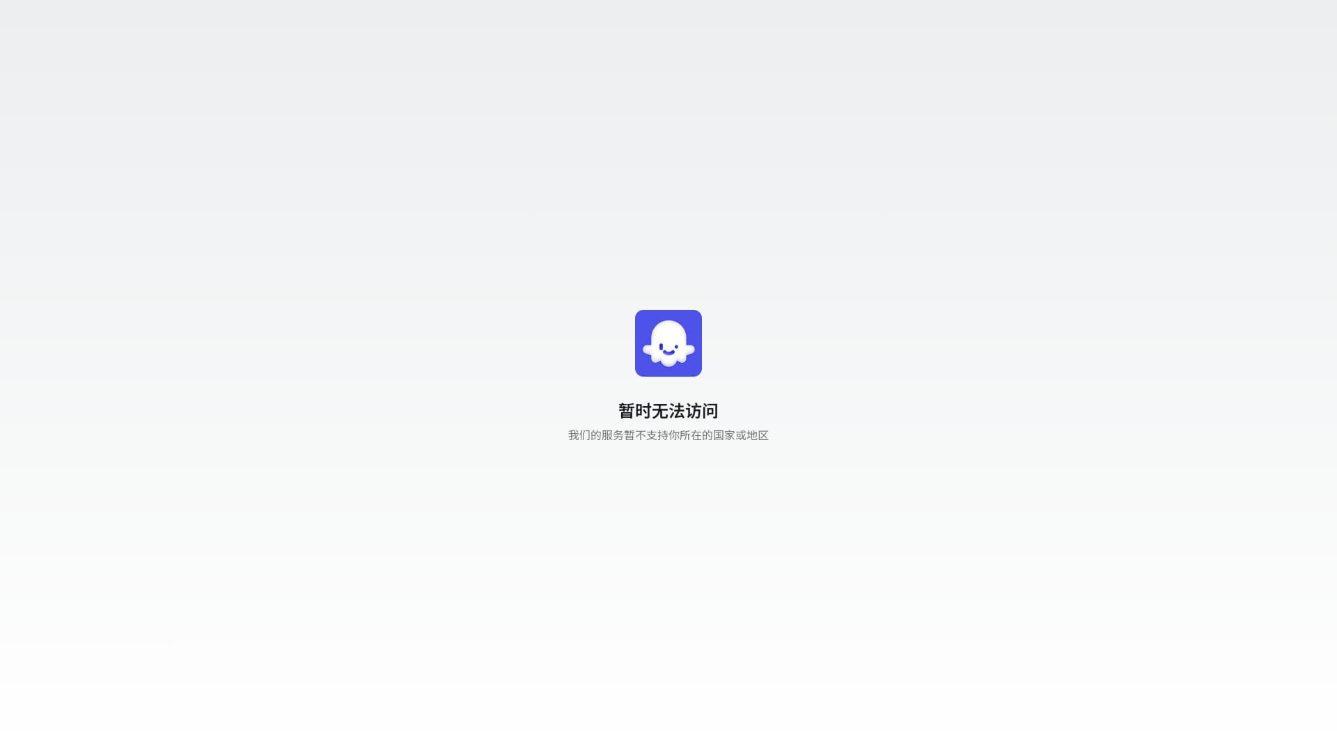 扣子 screenshot
